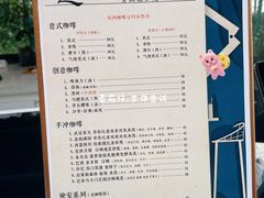 -游心咖啡(青山滨江店)