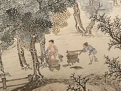 -德基艺术博物馆