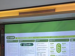 -三谷里·生态水疗空间(五一店)