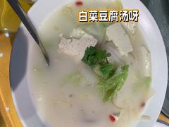-蟹岛开饭楼