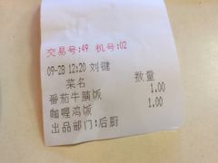 -大圆碗(新兴路店)