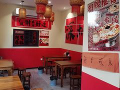 -王大乔泡椒米线·小火锅(深圳欢乐世纪店)