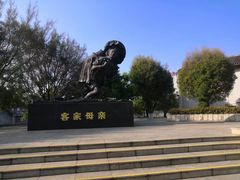 -中国客家博物馆