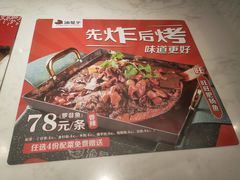 -渝是乎酸菜鱼(龙旗购物中心店)