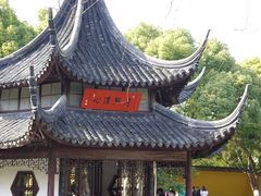 -西园戒幢律寺