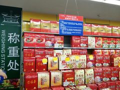 -人人乐购物广场(开发区店)