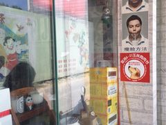 -熊猫一间店欧式奶茶铺