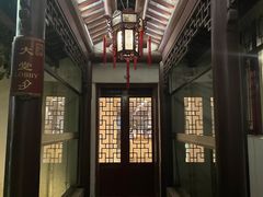 -全季酒店（苏州观前街平江路店）(原临顿路地铁站店)