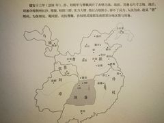 -长沙简牍博物馆