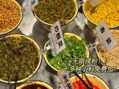 -池嬢拌粉(上海首店)
