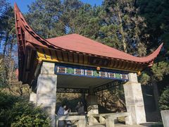 -庐山风景区花径公园