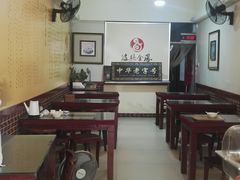 大堂-海丝金凤(金鱼店)