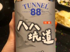 -苏浙徽·农家大院(吴江中山南路店)