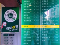 菜单-1点点(河南中路店)