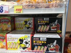 -大国药妆(NEW心斎橋店)