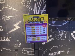 -梵猫·新养生(南坪万达店)