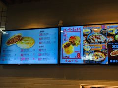 菜单-吉品合酥脆烤饼(太平洋森活天地店)