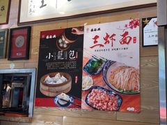 -杨裕兴(十全街店)
