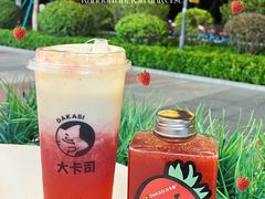 -大卡司DAKASI(番禺奥园店)