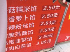-毛氏汽水包(山海关路店)