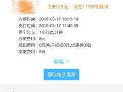 -成都市第一人民医院(南区)