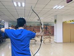 -张弛射箭馆