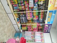 iphone_upload_pic-大创十元超市(苏州泉屋店)