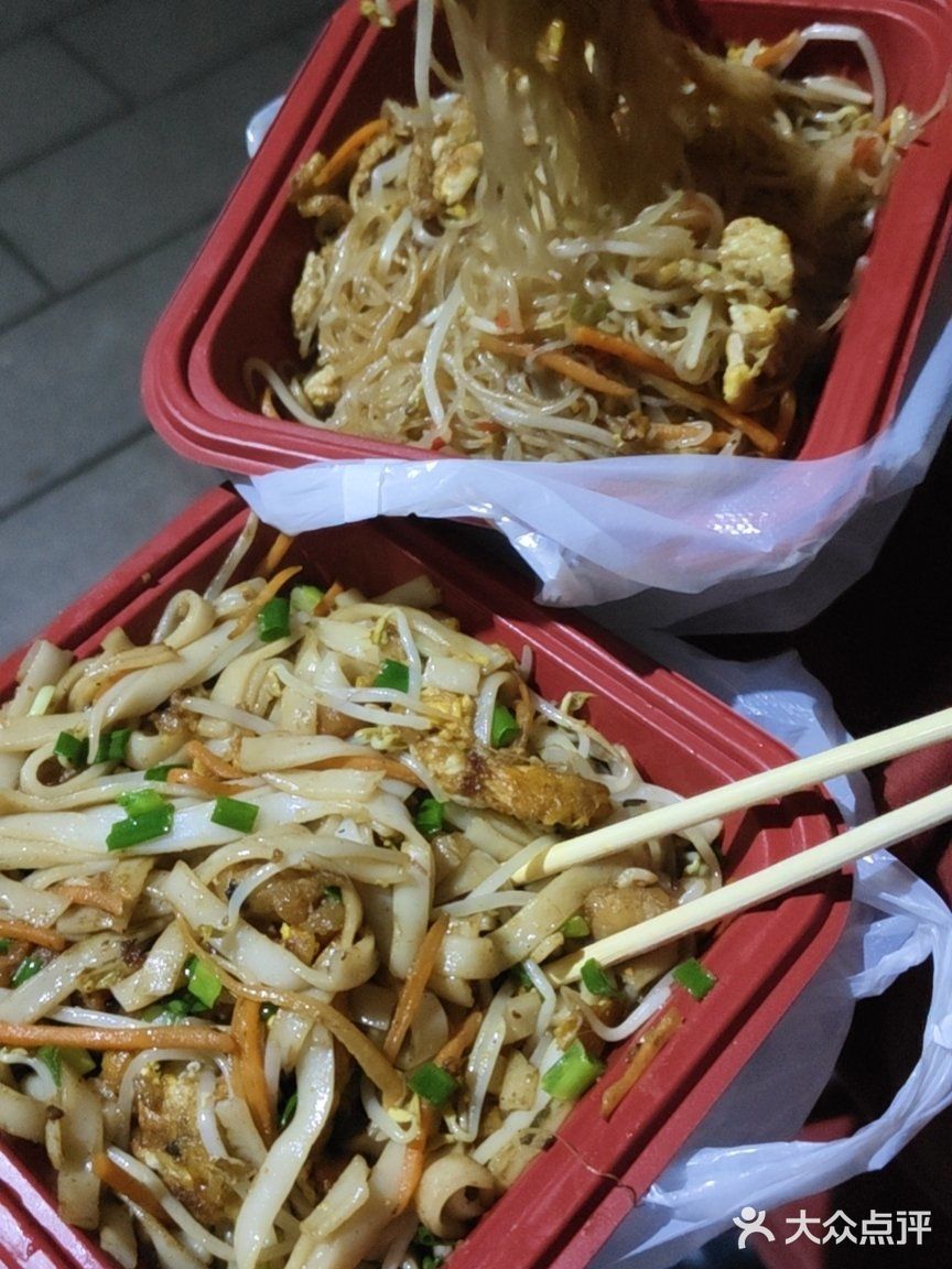林大后街炒粉