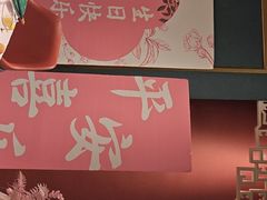 -金狮麟·新豫菜(金码大厦店)