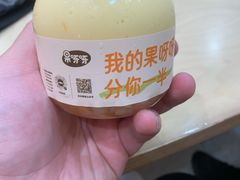 -果呀呀(国金街店)
