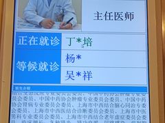 -上海广德中医门诊部