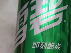 雪碧听-必胜客(长瀛商业广场店)