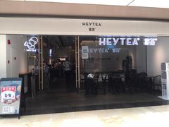 门面-喜茶(上海兴业太古汇店)