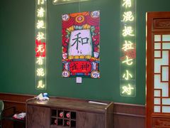 -虎虎龙虾大排档(双井店)