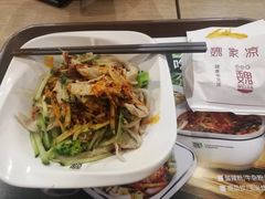 -魏家凉皮(博水商务大厦店)