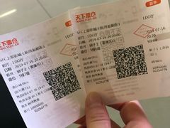 -SFC上影影城(杭州下沙IMAX店)