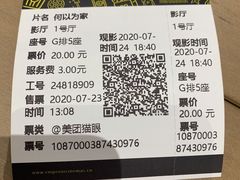 -英皇电影城(平安金融中心IMAX激光店)