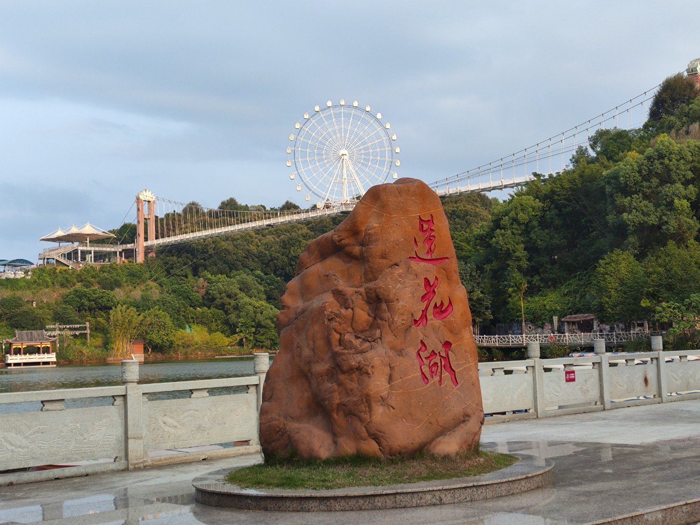 0元玩转这座城茂名莲花湖,风景美,空气