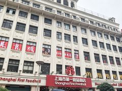 -南京路步行街