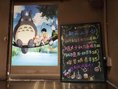 -大雄寿司(中华广场店)