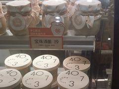 -宝珠奶酪(闵行仲盛店)