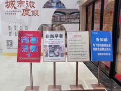 -尚荟汤泉生活馆