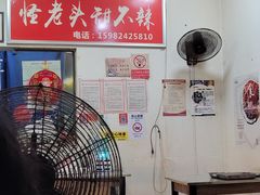 -怪老头甜不辣(抚琴小区店)