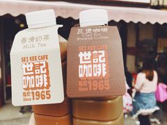 -世记咖啡(氹仔外卖店)