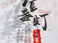 -壹盏灯(惠农店)
