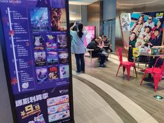 -橙天嘉禾影城(星荟中心店)