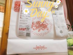 -虎头局·渣打饼行(蔡锷南路店)