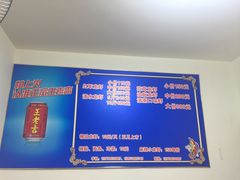 -王红军龙虾(盐仓桥店)
