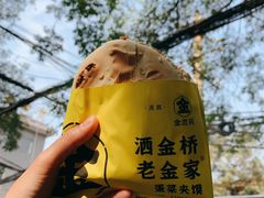 独创肉蛋双拼-老金家蛋菜夹馍(西安总店)