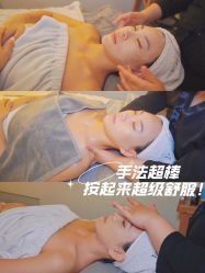 -ANE玫可美美容美体中心